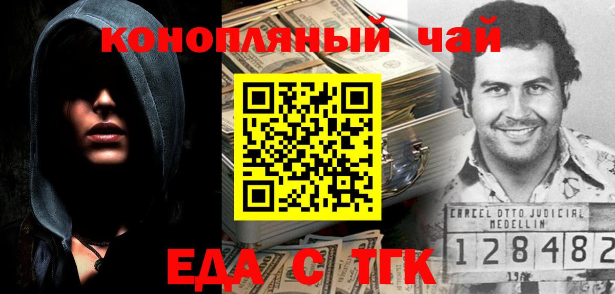 Cannafood конопля  Вход с VPN  Нижний Тагил 