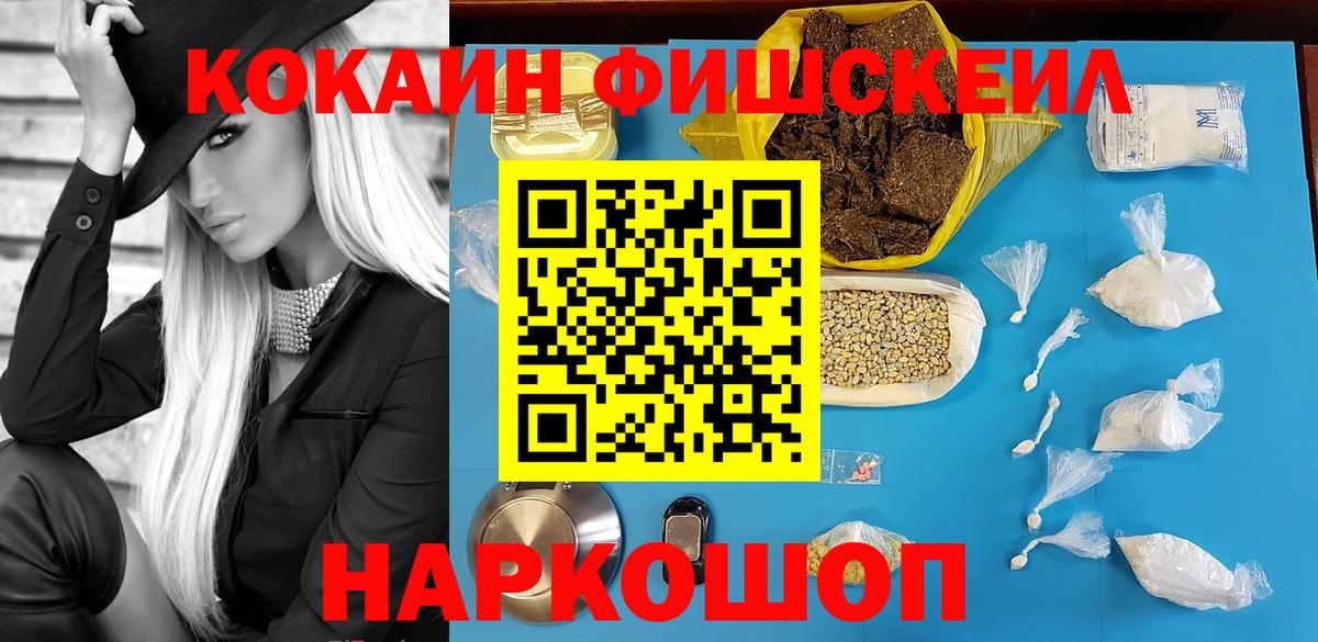 Бутират Нижний Тагил