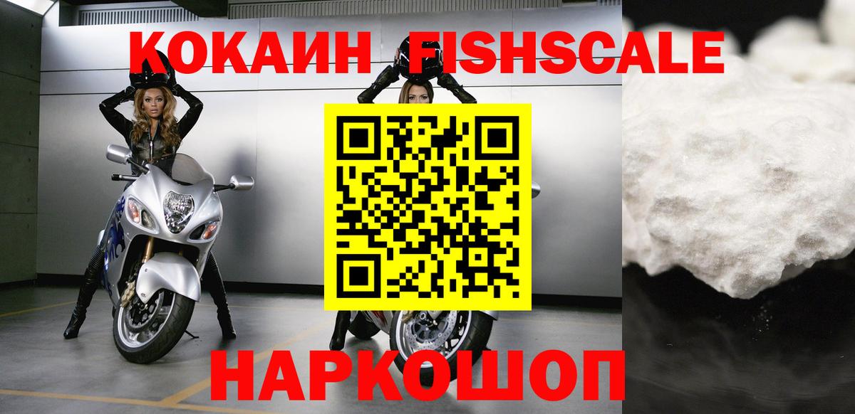 Кокаин 97% Нижний Тагил