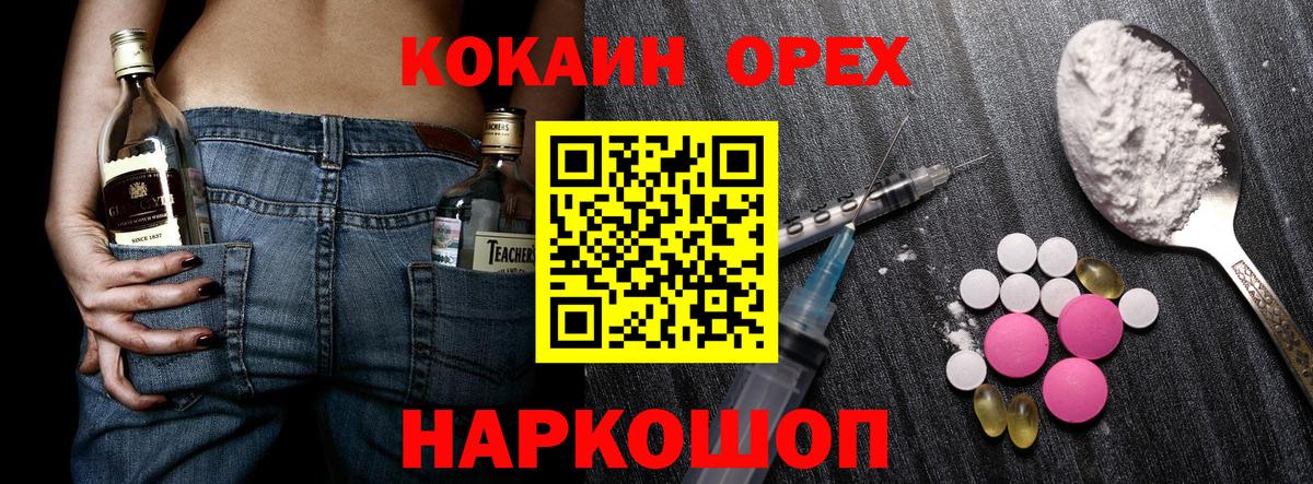 Нижний Тагил  Кокаин  купить   COCAIN 97%  Кокаин 98%  Вход с VPN 