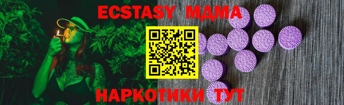 Экстази  ЭКСТАЗИ louis Vuitton  Нижний Тагил  Вход с VPN  Ecstasy MDMA 