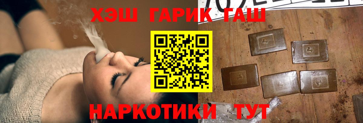 Гашиш  Вход с VPN  Нижний Тагил  ГАШИШ AMNESIA HAZE 