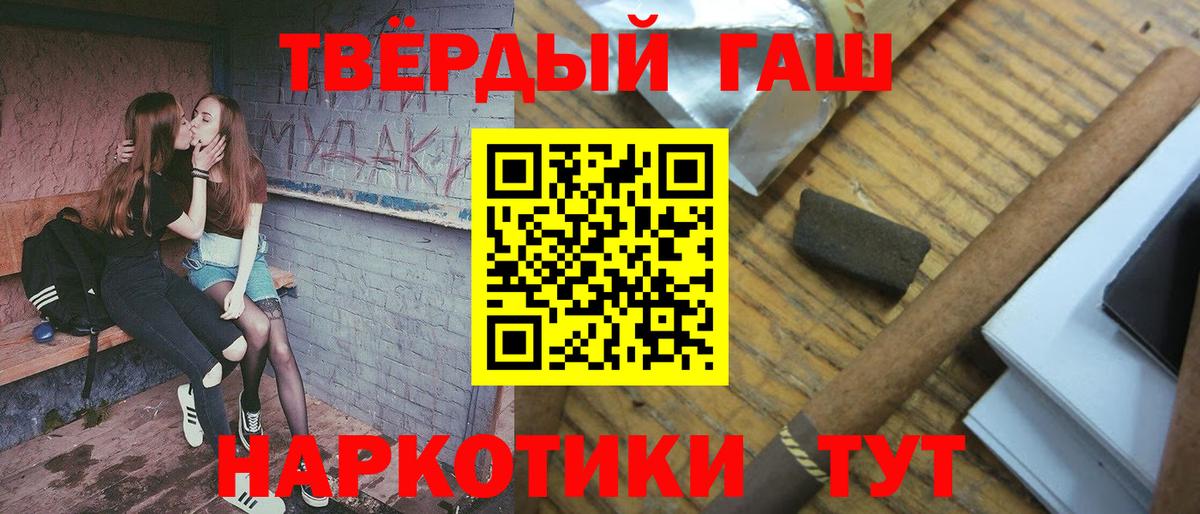 ГАШ ice o lator Нижний Тагил