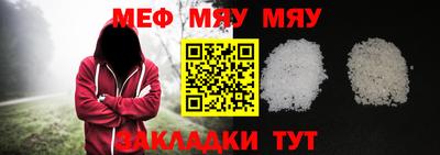 первитин Дубна