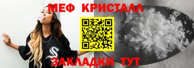 первитин Дубна