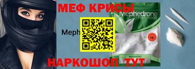 круглые Донецк