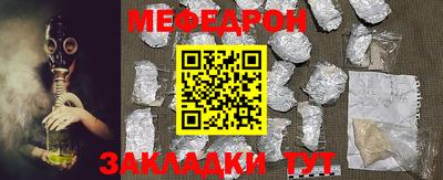 стафф Донской