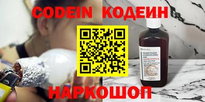 круглые Донецк