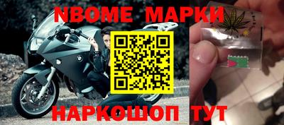 круглые Донецк