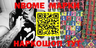 стафф Донской