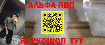 первитин Дубна