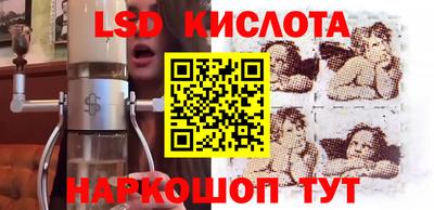 круглые Донецк