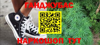 круглые Донецк