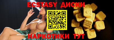 круглые Донецк