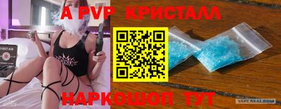 круглые Донецк