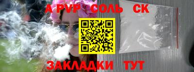 круглые Донецк