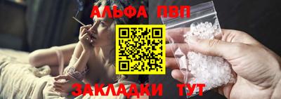 стафф Донской