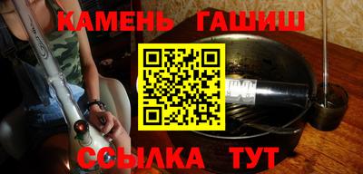 круглые Донецк