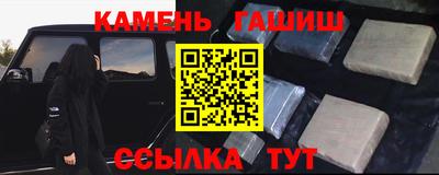 круглые Донецк