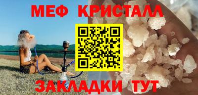 стафф Донской