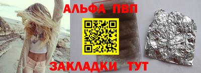 стафф Донской