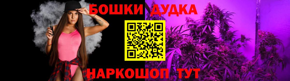 Бошки Шишки план Нижний Тагил